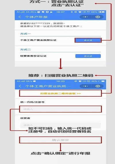 花呗秒到账二维码 取消怎么弄