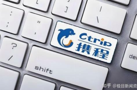 携程旅行拿去花怎么取现