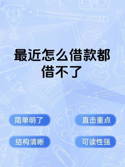 资金周转难？别慌，这些平台能帮到你