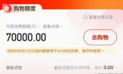 鹿优选先享卡取现步骤