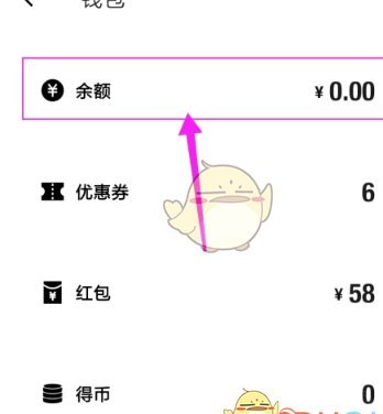 得物额度取现 怎么提现