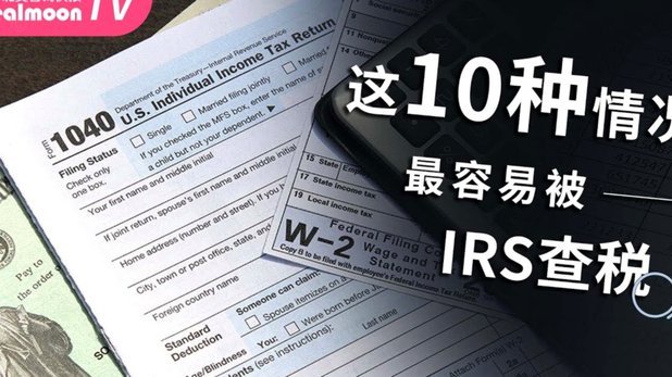 2021白条额度怎么取出来