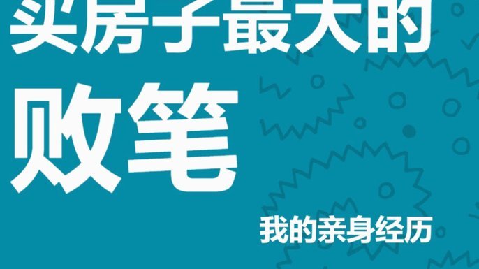 携程“拿去花”未用现金如何退