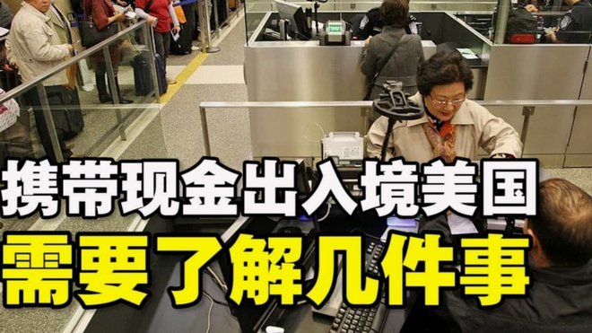 携程拿去花套出来 现金怎么办