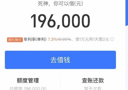 白条多层套现的风险与操作