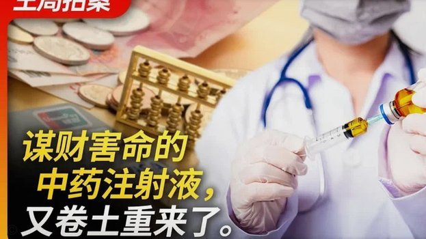 美团买药背后的套现机密，深度揭秘的灰色通道