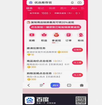 花呗转现平台有哪些