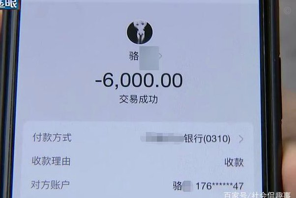 分付转账：平台如何实现信用额度流转？