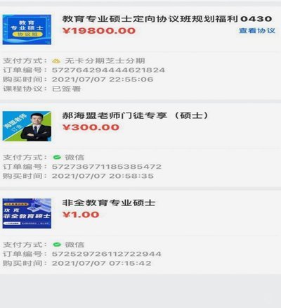 分付怎么转给个人 平台使用