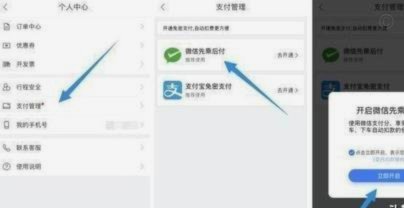 分付怎么转给个人 平台使用