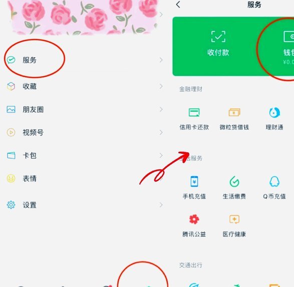 得物先用后付：你的额度背后是什么？
