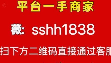 套分付要多少手续费