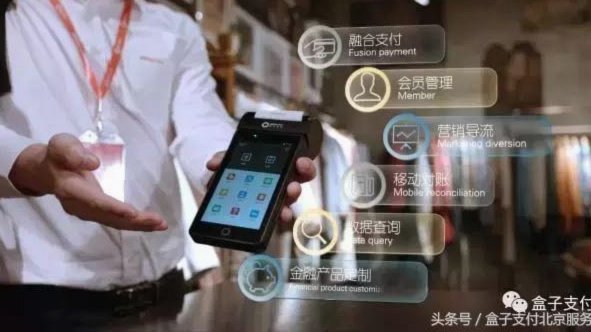 慧生活POS分付能套现吗？法律与风险全解析