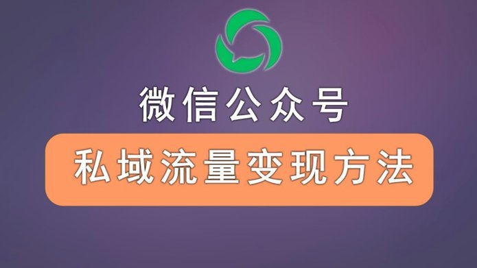 分付资金如何运作？深入解析微信支付的信用与风控机制