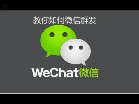 分付微信怎么套现