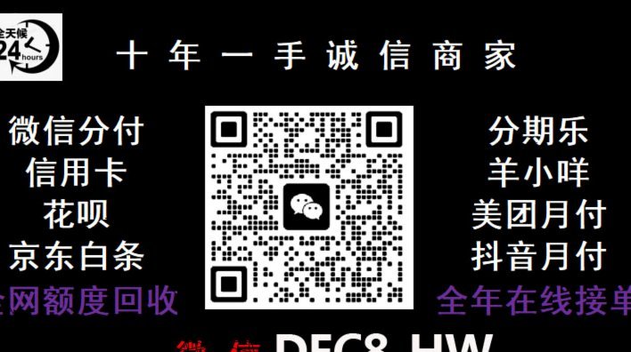 美团月付怎么兑现