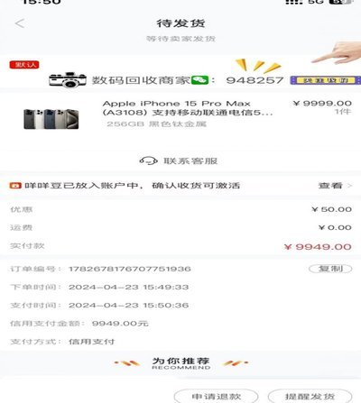 羊小咩享花卡包如何提现？