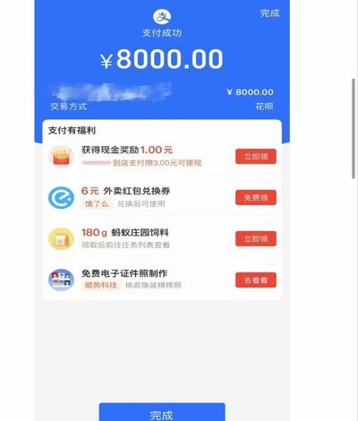 专业用户如何高效出钱？