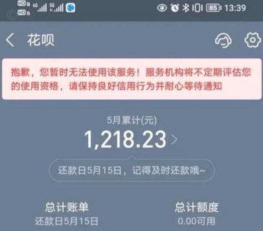 自己怎么用花呗套出现金