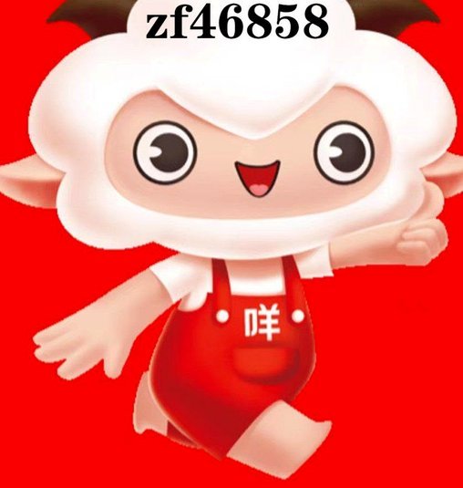 羊小咩12期还款：重构消费场景提升用户粘性