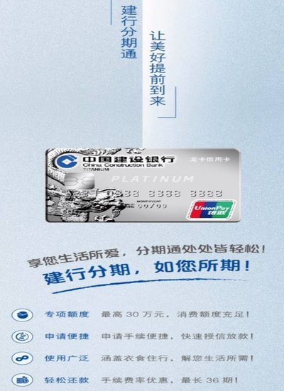 分期通套现5万违法吗？