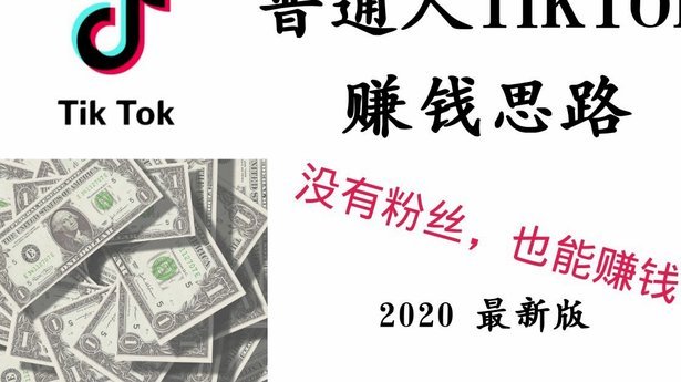 美团月付新模式解析