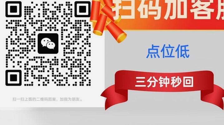 白条怎么套出现金秒到