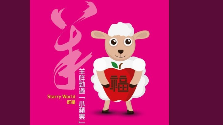 羊小咩花卡套现攻略