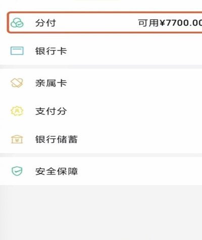分付转给他人要注意这些细节
