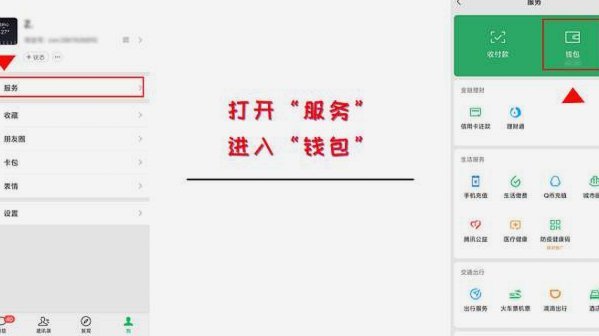 分付怎么转给个人需要注意什么