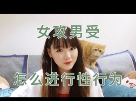 白条秒到背后的秘密解析