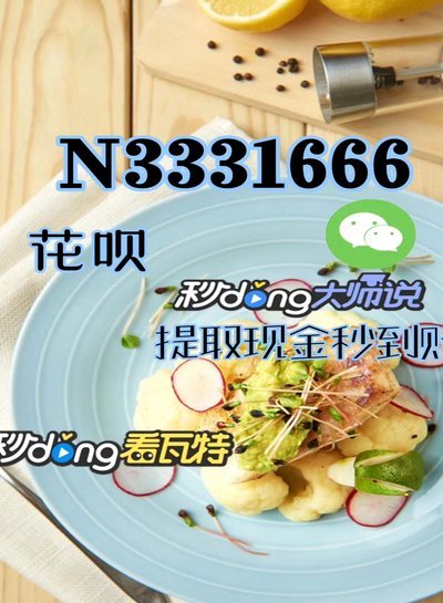 分付优化方法：巧用规则提升收益