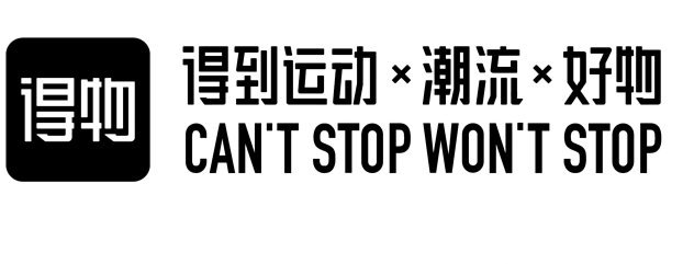 得物取现商家时间多久？流程解析