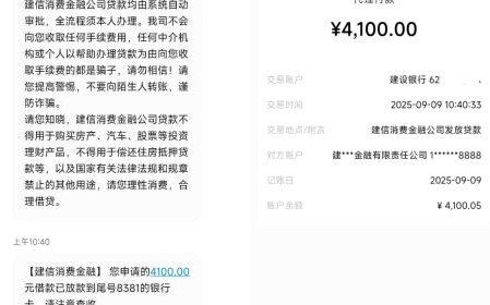 鹿优选商城额度可以提现吗