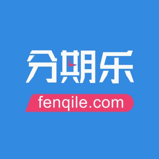 分期乐有额度但是借不出来怎么办