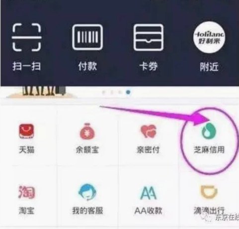 分付怎么付款给个人