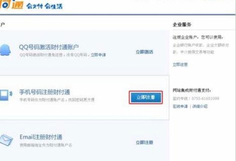 分付怎么付款给个人