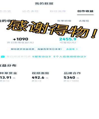 得物app如何提现 平台返现