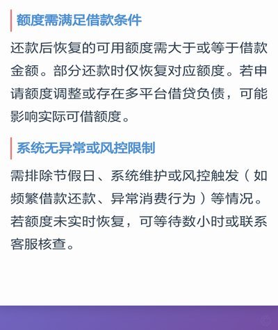 花呗平台借贷合法吗是真的吗