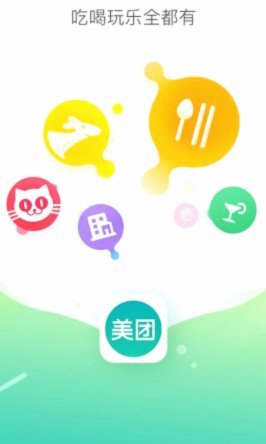 美团生活费有额度怎么套出来