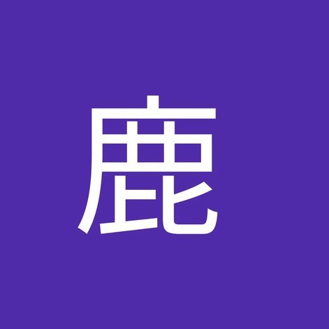 鹿优选先享卡提现到账时间