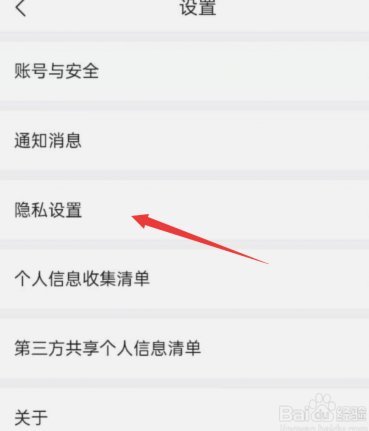 在哪关闭携程金融服务