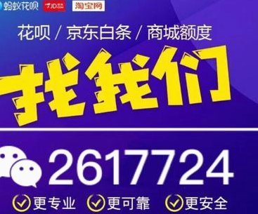 白条套需要多少手续