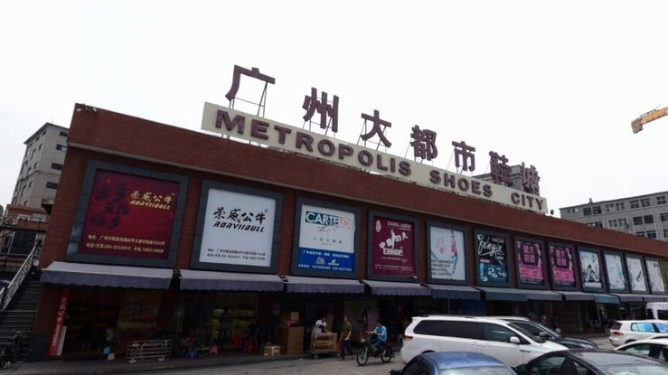 广州京东白条提现实体店
