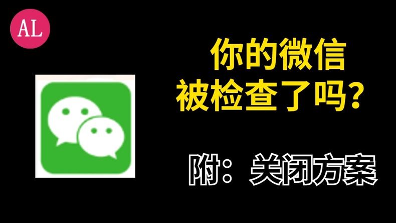 分期乐套现可信吗
