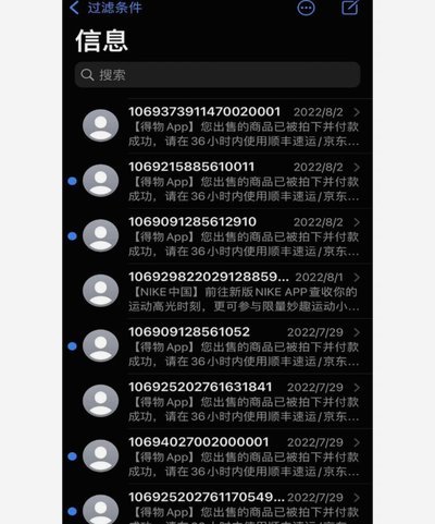 得物额度取现商家 平台扣多少钱