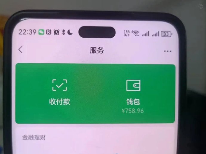 得物余额能提现到微信吗