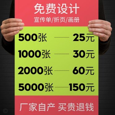 分期乐取现利息是多少