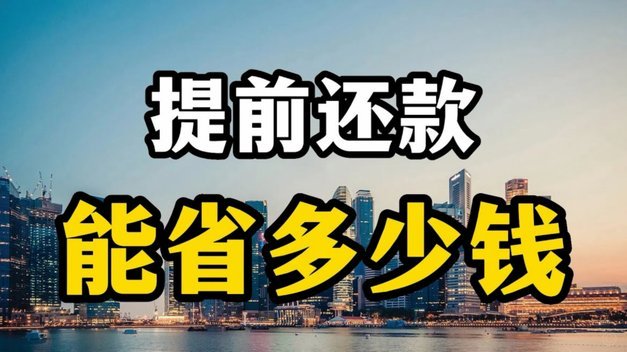 频繁网贷会怎么样