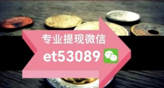 白条怎么套出去
